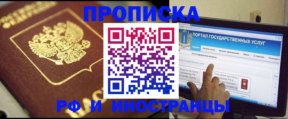 регистрация для школы в Великих Луках